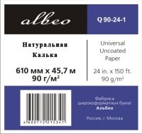 ALBEO Q90-24-1 Натуральная калька 90г/м2, 0.610x45.7м, втулка 50.8мм