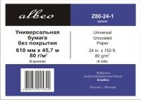 ALBEO Z80-24-6 Бумага универсальная, 80г/м2, 0.610x45.7м, втулка 50.8мм, мультипак, 6 рулонов