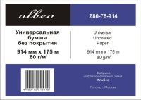 ALBEO Z80-914/175 Бумага инженерная 80г/м2, 0.914х175м, втулка 76 мм