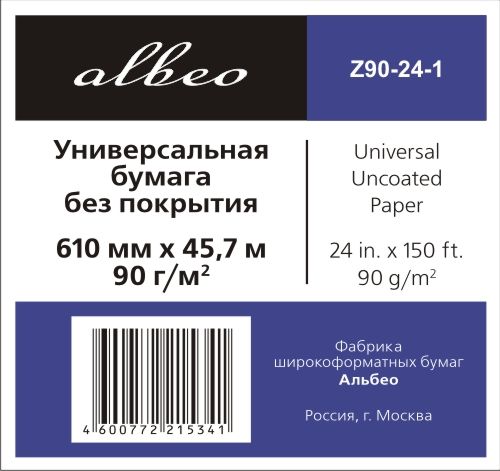 ALBEO Z90-24-1 Бумага универсальная, 90г/м2, 0.610x45.7м, втулка 50.8мм